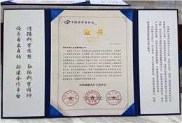 机器人系统铜基板